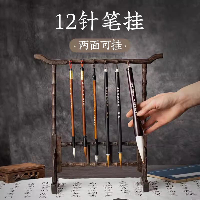 实善挂琏湖挂笔笔子架笔挂竹节简木现代约木小摆63719件房架创意
