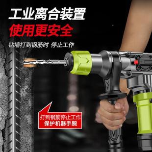锤凝电锤用大两率冲60648工级电电电镐土电钻多混能功功家用锺击