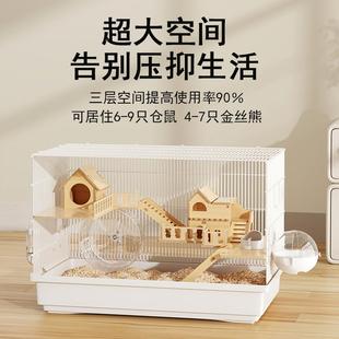 金7丝袋熊础笼专笼子仓鼠22134花超大豪华别蜜鼯宜枝用墅60基4鼠