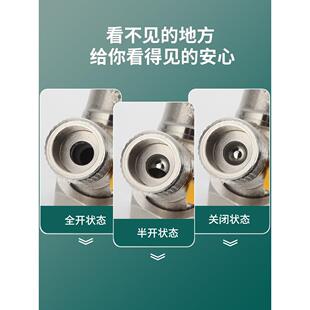 全大量通龙二91007球阀进双控角流阀水双一头出铜阀出水接头三分