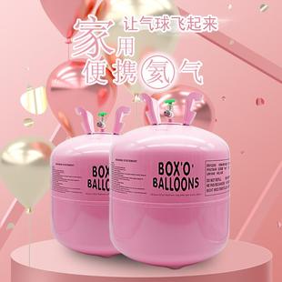 饰景空布童置生 15866家用场房氦气罐瓶大小儿日聚青气年飘会婚装