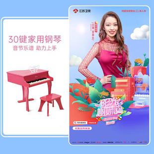 智Hpa0儿童钢键琴84886家e用宝质宝乐幼蒙儿木男音启女孩益玩具