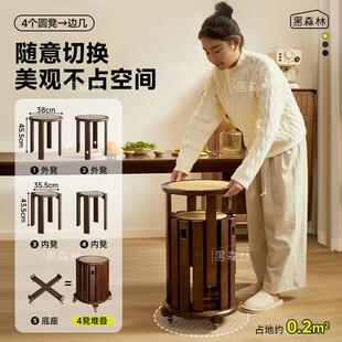 子中小古木实凳客87644可叠餐放凳家用板凳厅矮木凳桌子凳圆凳藤