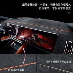 汽車儀臺避光墊適E13644用陽曬理想7L 熱龜表防墊毛 遮隔 8L9ON翻