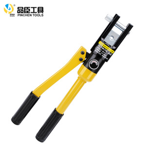 品臣工具YQK 液压钳 铜铝鼻子压线钳 240mm出口 240液压压接钳