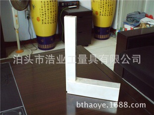 直角靠尺 宽座角尺 90度拐尺 轻型镁铝合金 3000x2000