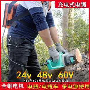 电锯户外家用电锯伐木锯手持式 充电式 大功率手提锯户外小型充电锯