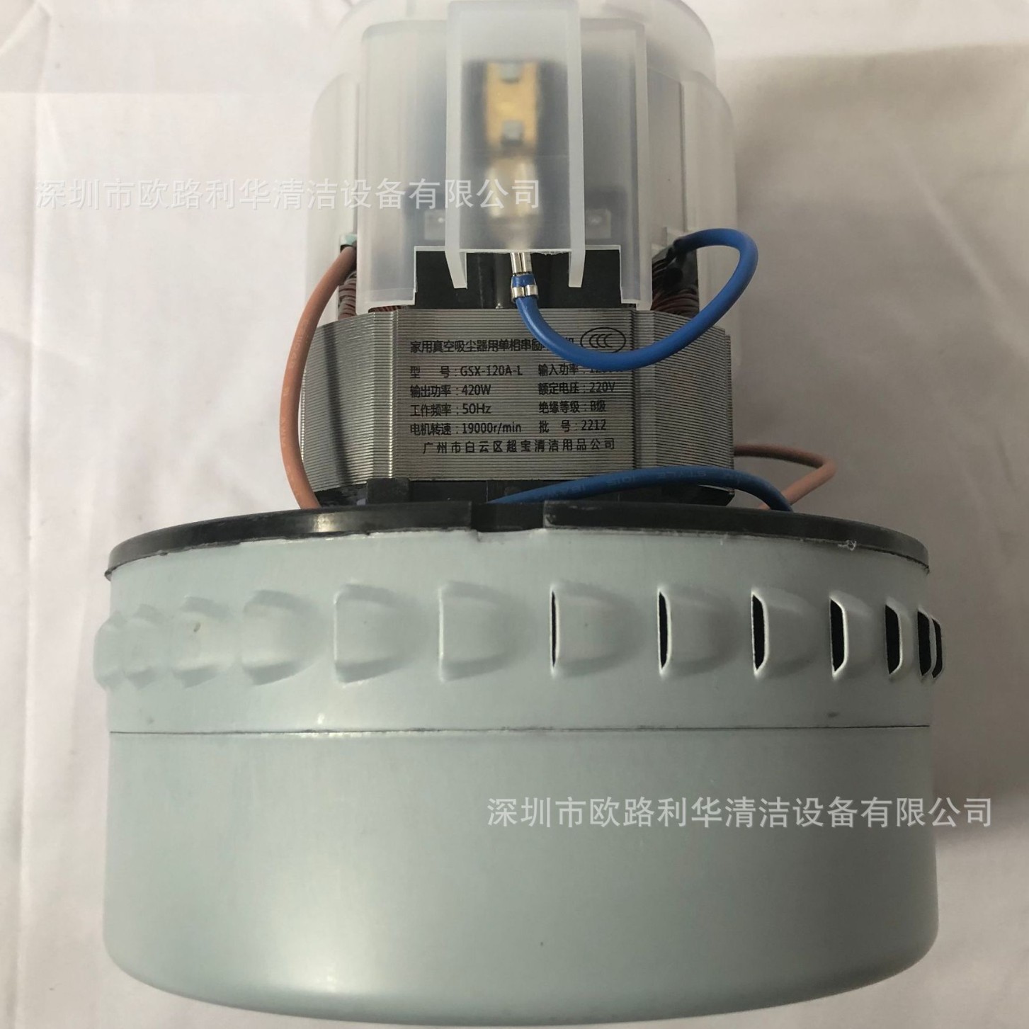 深海洁吸尘器配件吸尘吸水电机 马达 1000W SC60234 SC60-2W
