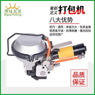 一体式钢带气动打包机手提式气动捆扎机大型物品钢带打包