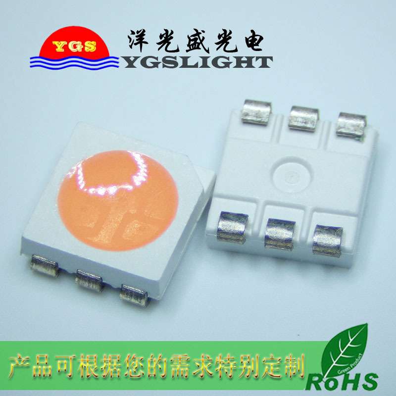 销售LED5050粉红光 粉灯 粉色 贴片led灯珠 保品质