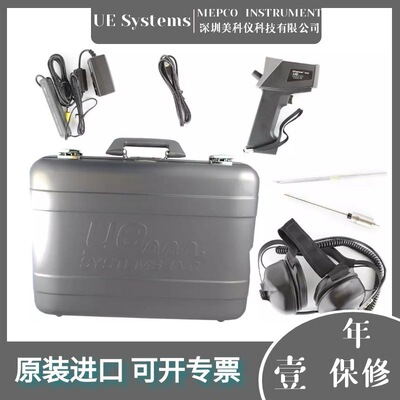 UE Systems UP3000C手持式数字超声波检漏仪