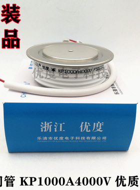 高压可控硅 KP1000A4000V KP1000-40 KP1000A/4000V KP1000A-40