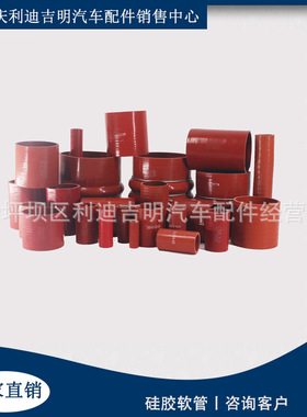 厂家现货 3000270NT855发动机配件 冷启动设备软管