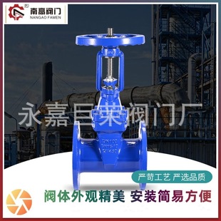 100 Z41X 25Q法兰手动明杆闸阀球墨铸铁材质南高阀门DN65