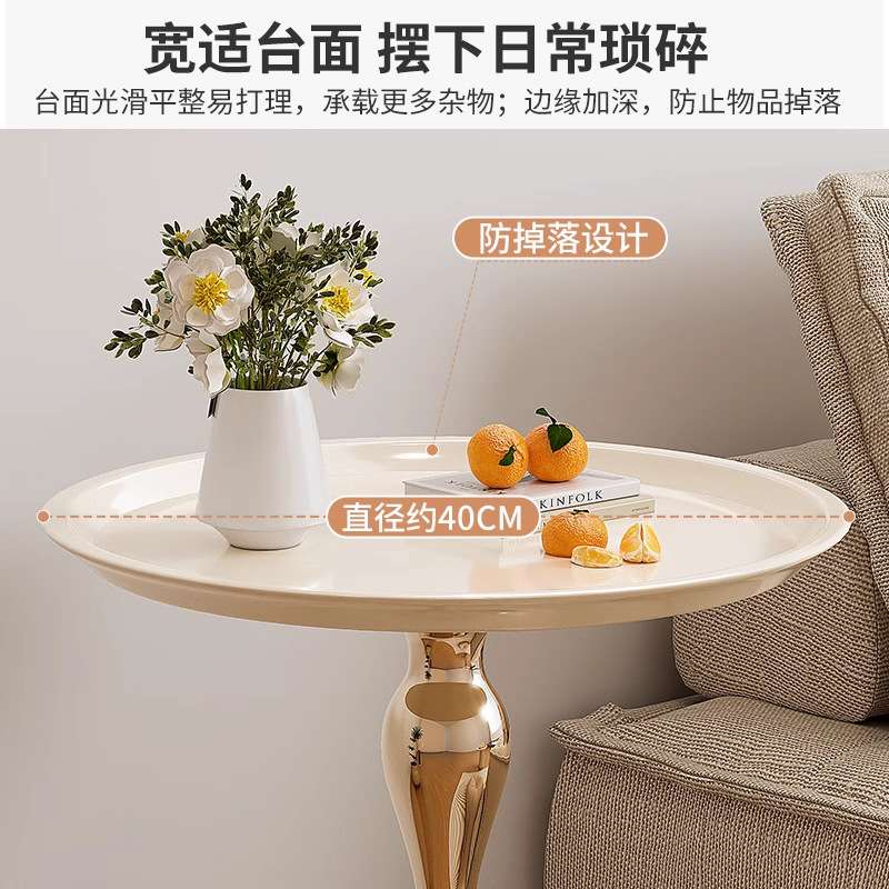 奶油风小茶几客厅沙发小型边几创意卧室床头柜铁艺小桌子简约现代