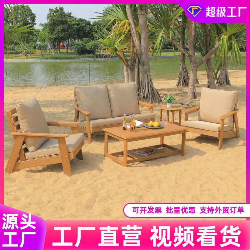 户外沙发庭院花园塑木防水防晒室外别墅露台可拆洗布艺沙发椅组合