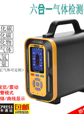 手提式PTM600-HCN氰化氢气体分析仪浓度测试仪泵吸式气体报警仪