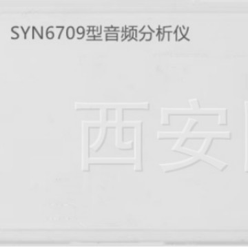 音频分析仪、音频分析仪厂家、音频分析仪器