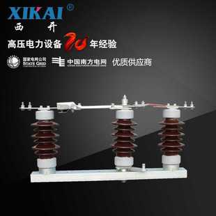 17.5 廠家直銷西亞電力供應(yīng)GW4 24KV型三支柱戶外高壓隔離開關(guān)