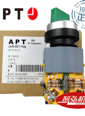 现货供应APT/上海二工LA39-B2-01XD/g31绿色带灯旋钮开孔22.5mm