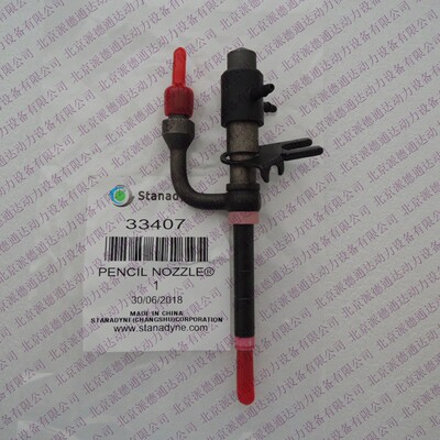 思达耐33407 Stanadyne 954F9K546CC喷油器