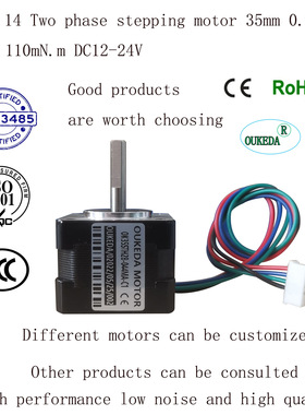 35步进电机0.9度 0.4A 机身28 0.9度35电机 二相四线 110mN.m