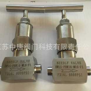 WJ61Y 承插焊针型阀 6000PSI不锈钢316L波纹管针形阀 高温对焊