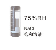 75%RH 相对湿度（RH%）校准器  湿度测试仪校准器