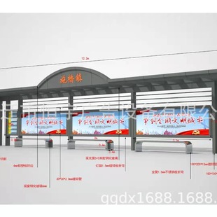现代候车亭公交站台仿古站牌阅报栏灯箱厂家不锈钢广告牌制作