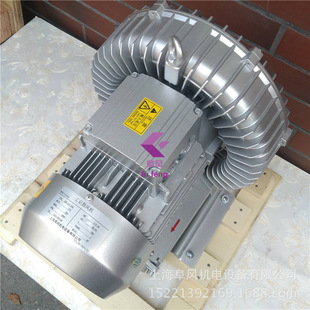 漩涡高压鼓风机 环形气环式 3000W 气泵 涡流侧风道风泵 旋涡式 3kw