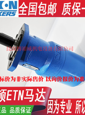 液压马达JS-50 80 100 130 160 195 245 305 395低速大扭矩其他液