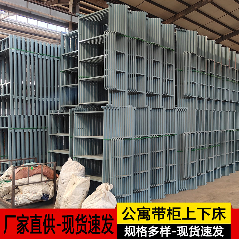 上下双层床学校宿舍双人上下铺组合双人床工人工地上下铺高低床