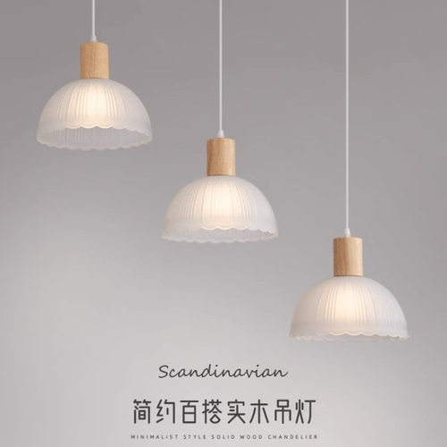 北欧吊灯餐厅灯饭厅灯实木简约现代单头吊灯装饰吧台阳台玄关吊灯