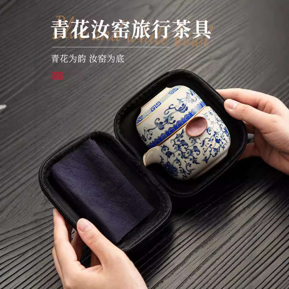 旅行茶具便携式一人饮泡茶具个人专用汝窑功夫户外茶具套装快客杯