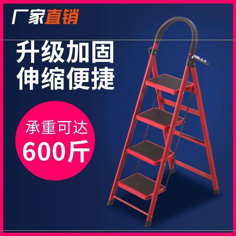 五步多功能移动扶梯踏板爬梯伸拉梯室内晾衣架轻便晒被加宽折叠梯