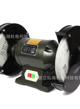 现货仙湖台式轻型砂轮机S2ST-200 S2ST-200 M3220 220V 550W