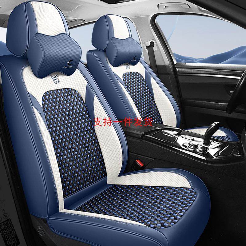 马自达3昂克赛拉马六6阿特兹专用汽车坐垫四季通用座套全包座椅套
