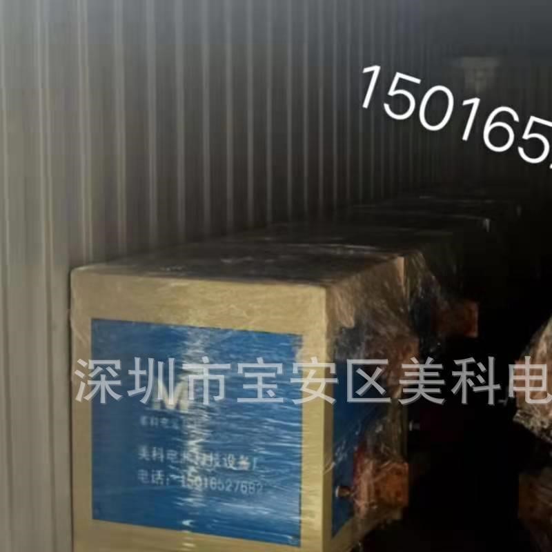 70KW直流恒流电源线包测试直流电源直流线性电源直流电机转速电源