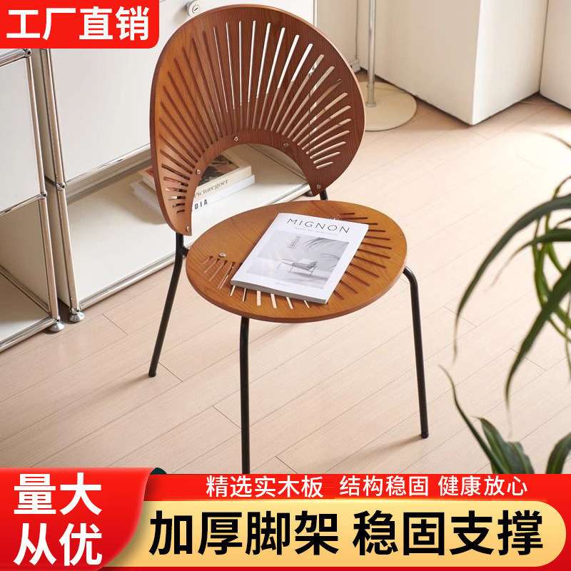 实木餐椅贝壳椅家用简约靠背餐桌椅子复古中古茶桌轻奢高级感木椅