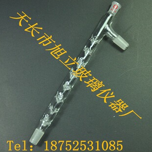 刺形蒸馏柱 蒸馏头 垂刺形分馏柱200mm300mm400mm500mm600mm