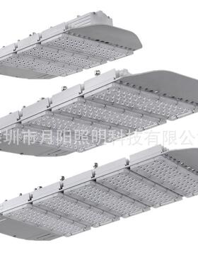 直销200Wled路灯外壳模组型材灯外壳套件240W路灯套件