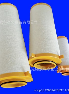 替代寿力滤芯PN:88292003-440 PN:88292004-455 PN:88292004-472