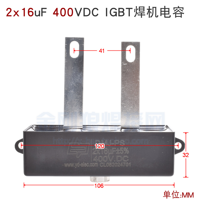 。2x16uF 400VDC IGBT逆变焊机聚酯电容隔直电容无极性全新正