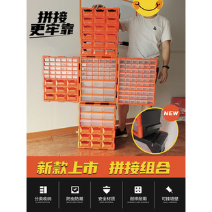 件整理盒 易耐特零件收纳盒可拼接多功能塑料抽屉式 分类螺丝配件元
