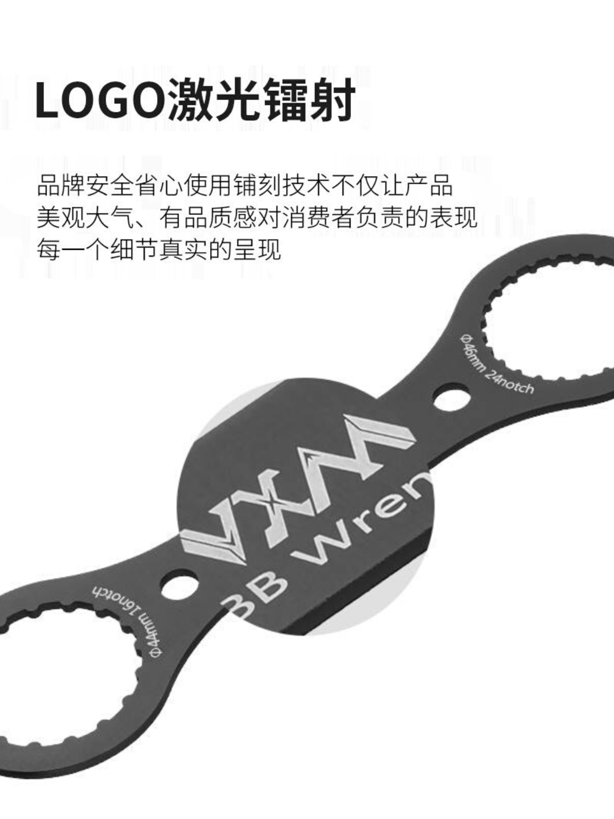 山地公路自行车中空一体BB53 BB70中轴扳手 DUB牙盘安装拆卸工具-封面