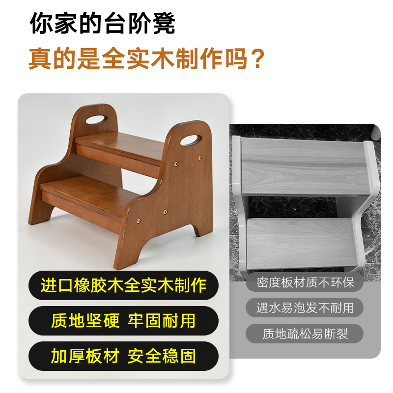 辅助凳子实木登高凳儿童踩脚凳防滑凳增高台阶凳洗手脚踏凳垫脚凳