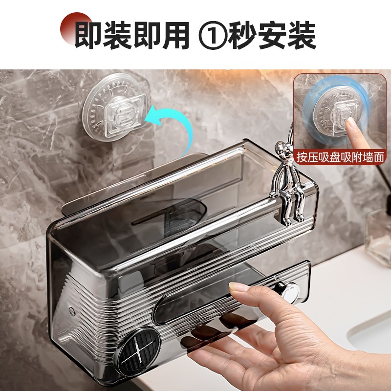 吸盘纸巾盒卫生i间壁挂式洗脸巾收纳盒抽纸盒厕所卷纸筒置物架家