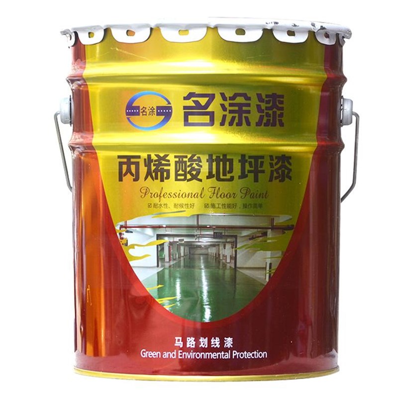 道路划线漆马路标线漆停车位画线公路G车位地面反光漆地面黄色油