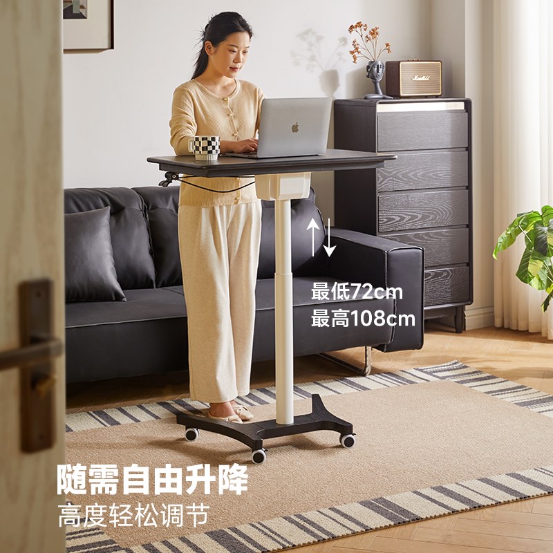 实木书桌简约书房升降桌客厅电脑桌家用可移动P床边桌子黑色可折