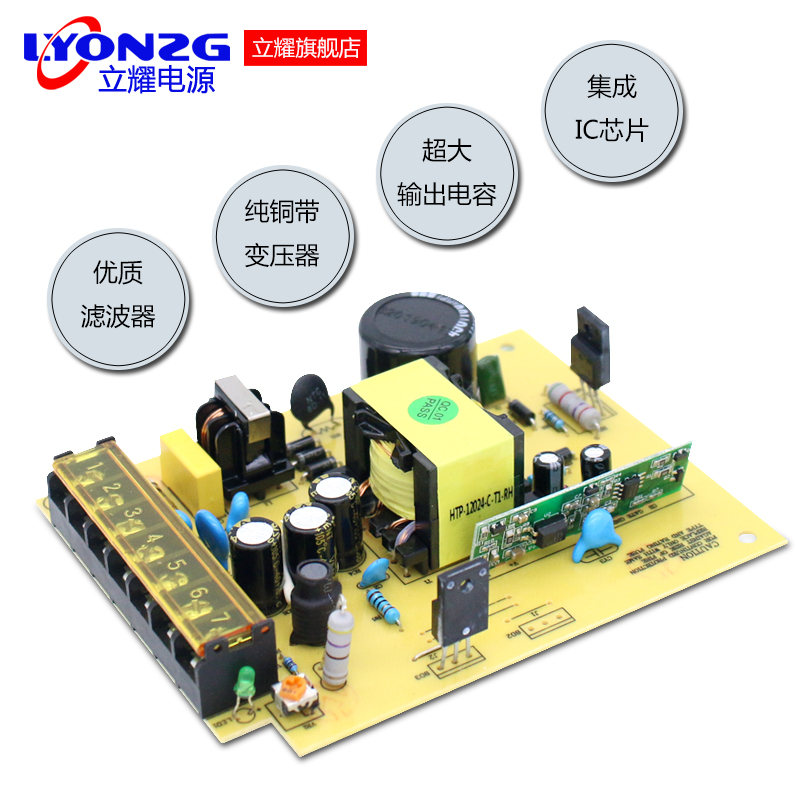 12v120W开关电源220v转12V10A变压器LEDJ稳压监控直流电源S-120-1